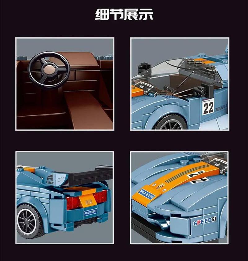 Mould King 27005 Porsche 918 RS