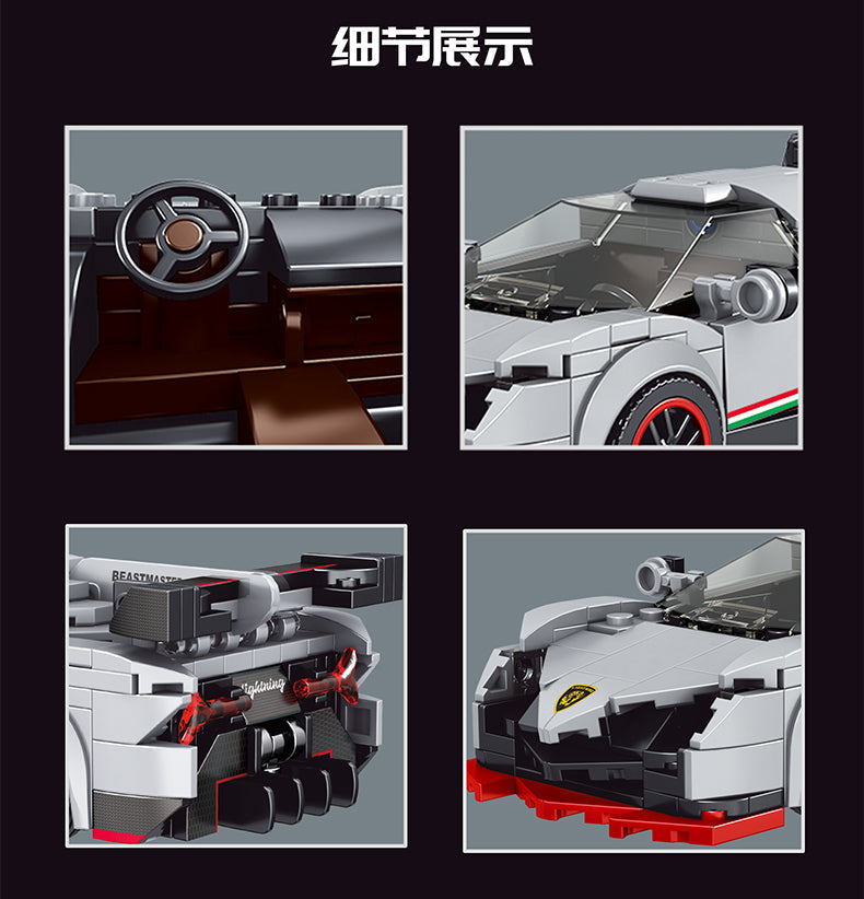 Mould King 27007 Lamborghini Veneno
