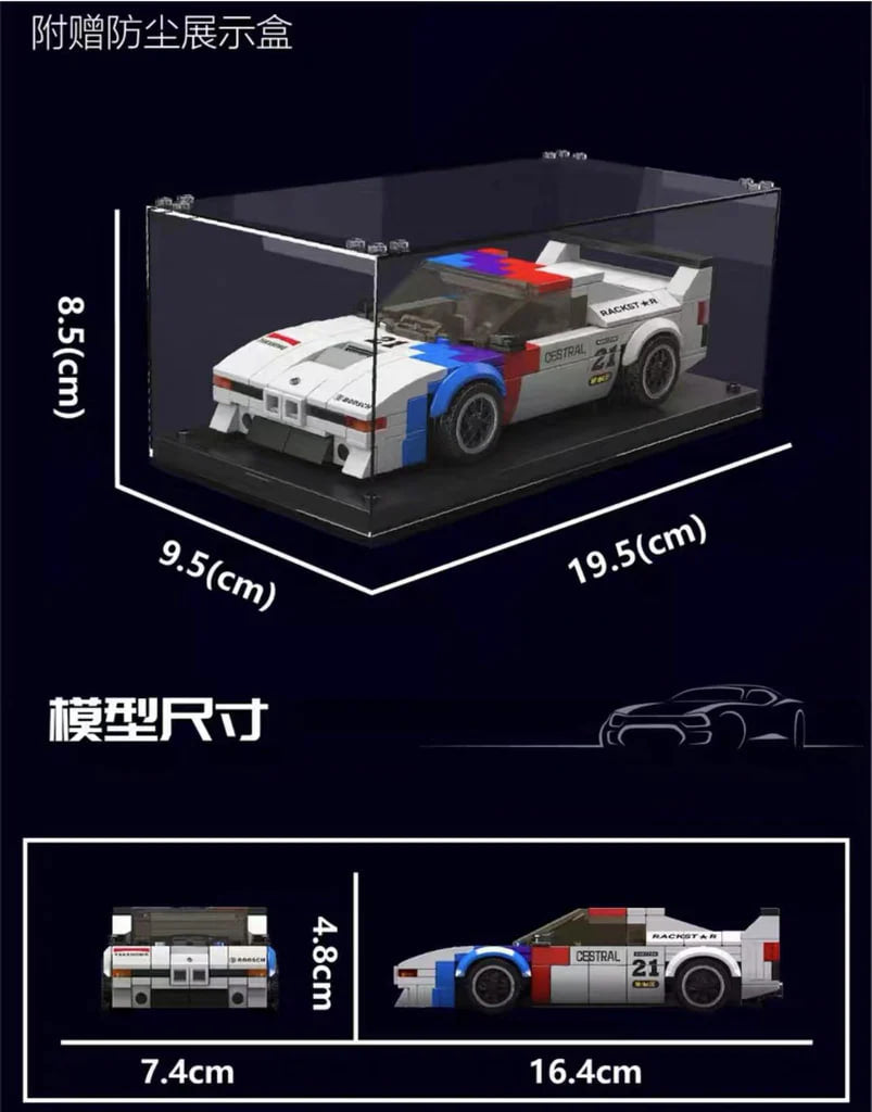 Mouldking 27062 - BMW M1
