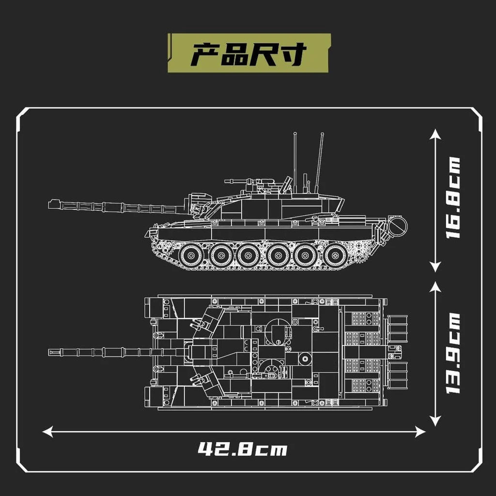Mouldking 20037 - Main Battle Tank